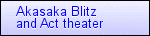Akasaka Blitz and Act theater